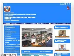 Sites similar to dolma.gov.np