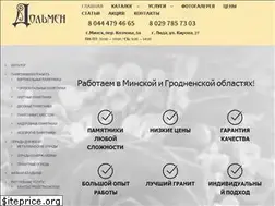 Sites similar to dolmen.by