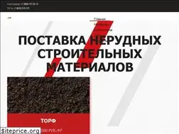 Sites similar to dolomit-snk.ru