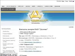 Sites similar to dolomit.by