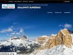 Sites similar to dolomitisuperski.ru