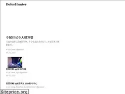 Sites similar to dolorhunter.com