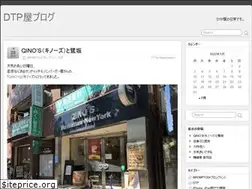Sites similar to dolp.jp