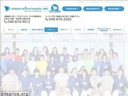 Sites similar to dolphin-ah.com
