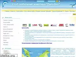 Sites similar to dolphin-club.ru