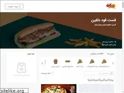 Sites similar to dolphin-fastfood.com