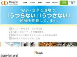 Sites similar to dolphin-group.co.jp