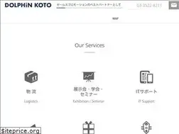 Sites similar to dolphin-koto.com