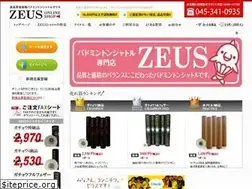 Sites similar to dolphin-sport.jp