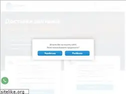 Sites similar to dolphin.ua