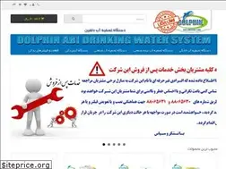 Sites similar to dolphinabi.com