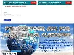 Sites similar to dolphinads.ru