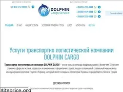 Sites similar to dolphincargo.com.ua