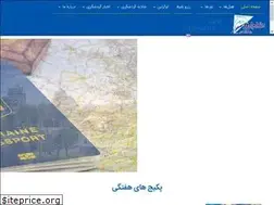Sites similar to dolphinparandeh.ir
