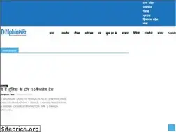 Sites similar to dolphinpost.com
