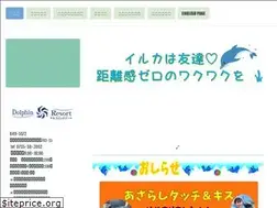 Sites similar to dolphinresort2.net
