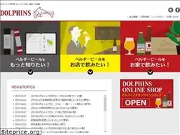 Sites similar to dolphins.co.jp