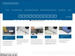 Sites similar to dolphinsystem.jp