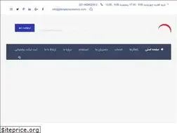 Sites similar to dolphinsystemco.com
