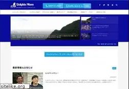 Sites similar to dolphinwave.net