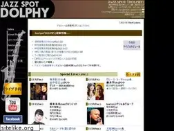 Sites similar to dolphy-jazzspot.com