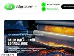 Sites similar to dolprint.ru