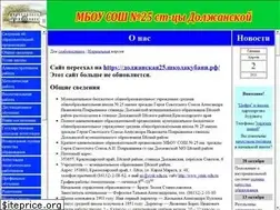 Sites similar to dolschool5.narod.ru