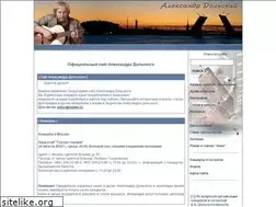 Sites similar to dolsky.ru