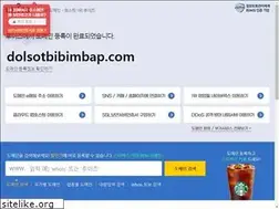 Sites similar to dolsotbibimbap.com
