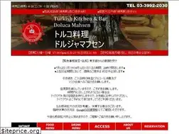 Sites similar to doluca-mahsen.com