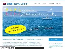 Sites similar to dolwatch.jp
