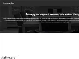 Sites similar to dolya.ru