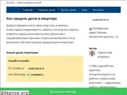 Sites similar to dolya10.ru