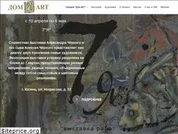 Sites similar to dom-art.gallery