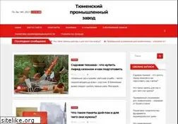 Sites similar to dom-bez-kluchey.ru