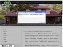 Sites similar to dom-bg.com