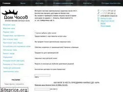 Sites similar to dom-chasov.kz