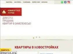 Sites similar to dom-chelny.ru