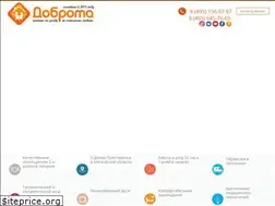 Sites similar to dom-dobrota.ru