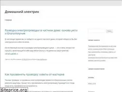 Sites similar to dom-elektrik.ru