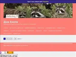 Sites similar to dom-enota.ru
