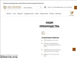 Sites similar to dom-gobelenov.ru