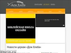 Sites similar to dom-hleba.org.ua