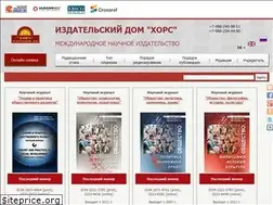 Sites similar to dom-hors.ru