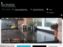 Sites similar to dom-kamnya.ru