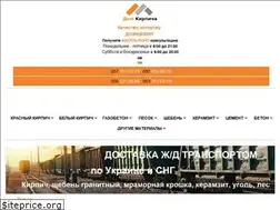 Sites similar to dom-kirpicha.com.ua
