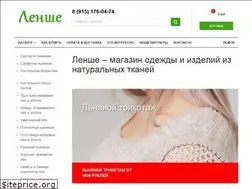 Sites similar to dom-lenshe.ru