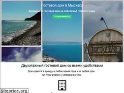Sites similar to dom-myskhako.ru