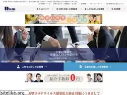 Sites similar to dom-net.co.jp
