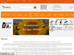 Sites similar to dom-ok.com.ua